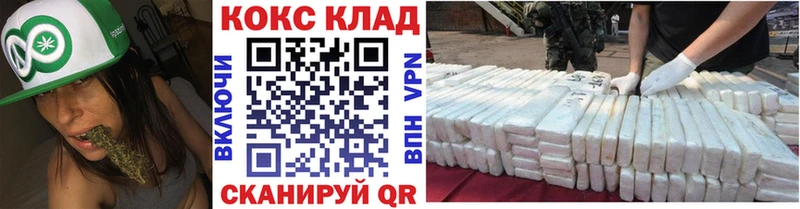 Виды наркотиков купить Спас-Деменск СК блэк спрут ссылка Конопля Меф мяу мяу АМФ