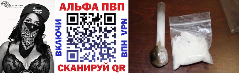 даркнет сайт  Спас-Деменск  Альфа ПВП VHQ 