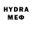 ГЕРОИН хмурый Hexil