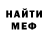 Бошки Шишки AK-47 Mr. DifikylTink