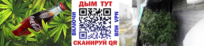 Еда ТГК марихуана  закладки  Спас-Деменск 
