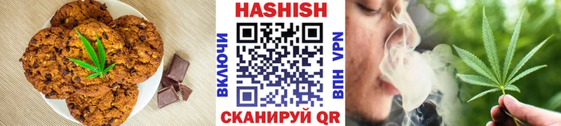 Еда ТГК конопля Спас-Деменск