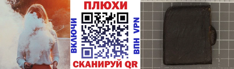 где можно купить   Спас-Деменск  mega онион  ГАШИШ 40% ТГК 