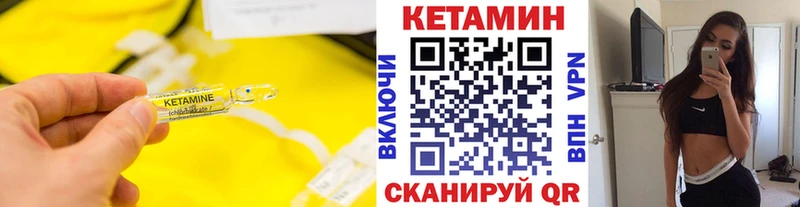 наркотики  Спас-Деменск  Кетамин ketamine 