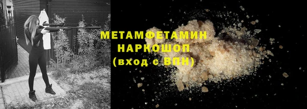 Альфа ПВП Балабаново