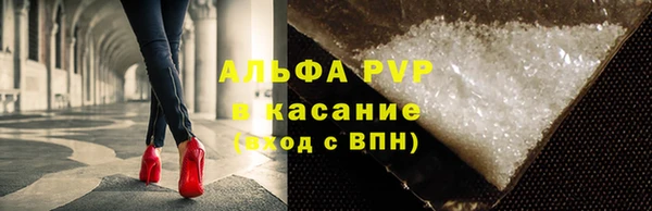 амф Армянск