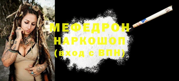 ALPHA-PVP Арсеньев