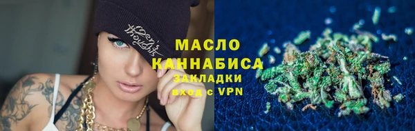 амф Армянск