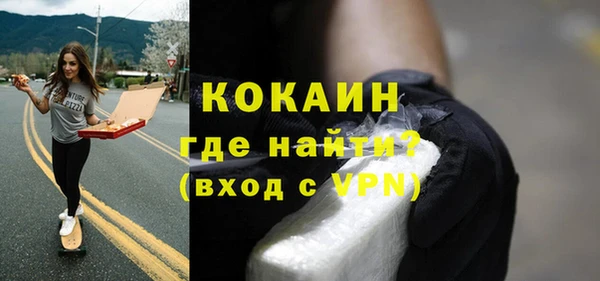 Альфа ПВП Балабаново