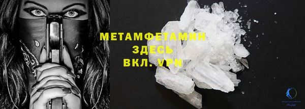 Альфа ПВП Балабаново