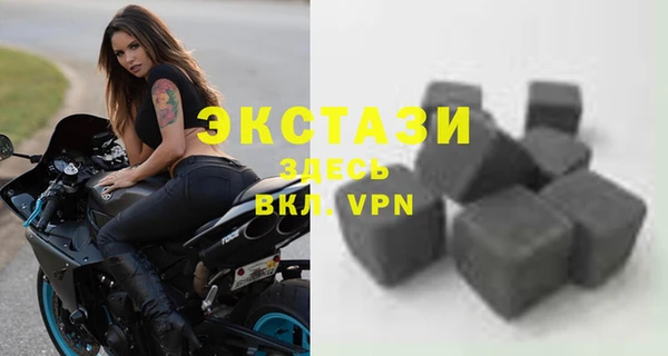амф Армянск