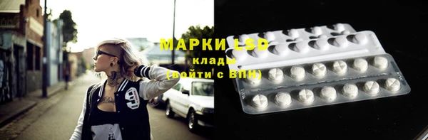 амф Армянск