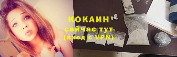 ALPHA-PVP Арсеньев