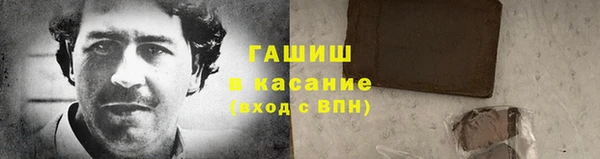 Альфа ПВП Балабаново