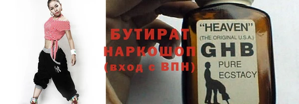 jwh Аркадак