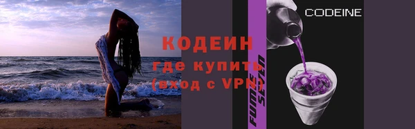 амф Армянск