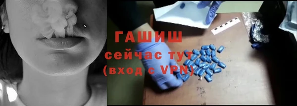 ALPHA-PVP Арсеньев