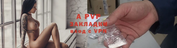 ALPHA-PVP Арсеньев