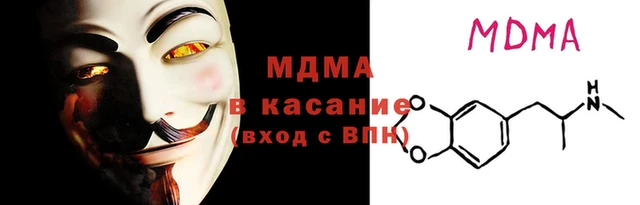 амф Армянск