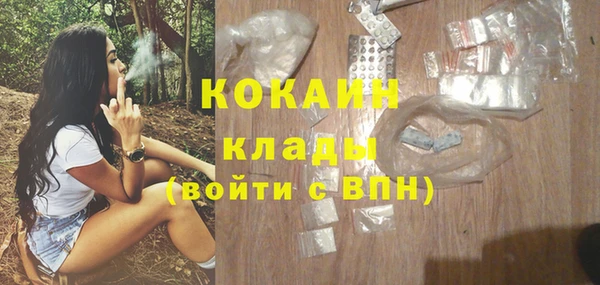 ALPHA-PVP Арсеньев