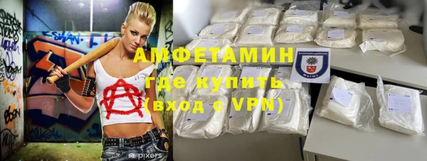 мефедрон Балахна