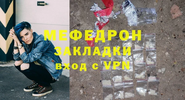 ALPHA-PVP Арсеньев