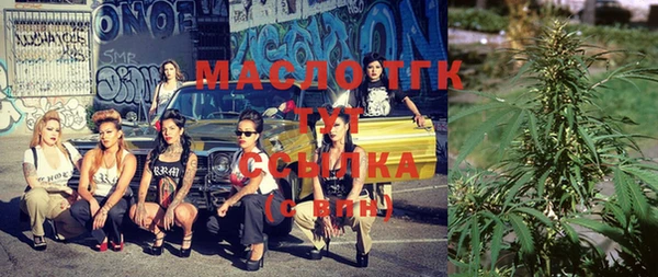 ALPHA-PVP Арсеньев