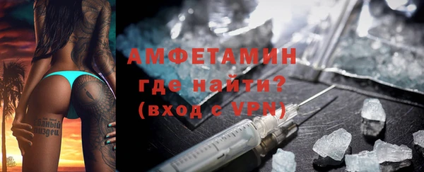 мефедрон Балахна
