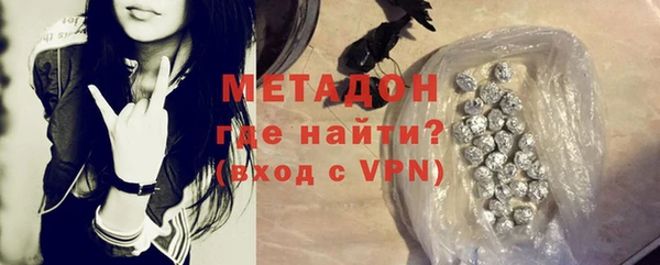 мефедрон Балахна