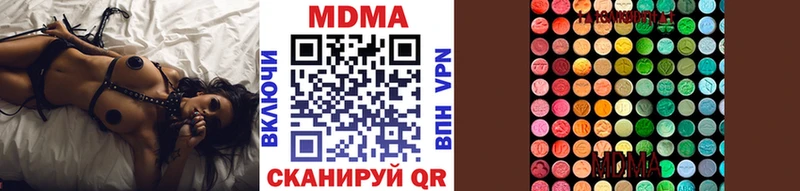 MDMA VHQ  KRAKEN ONION  Спас-Деменск  где можно купить  