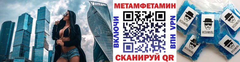Первитин витя Спас-Деменск