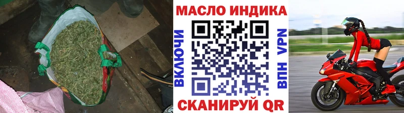 ТГК жижа  магазин продажи   Спас-Деменск 